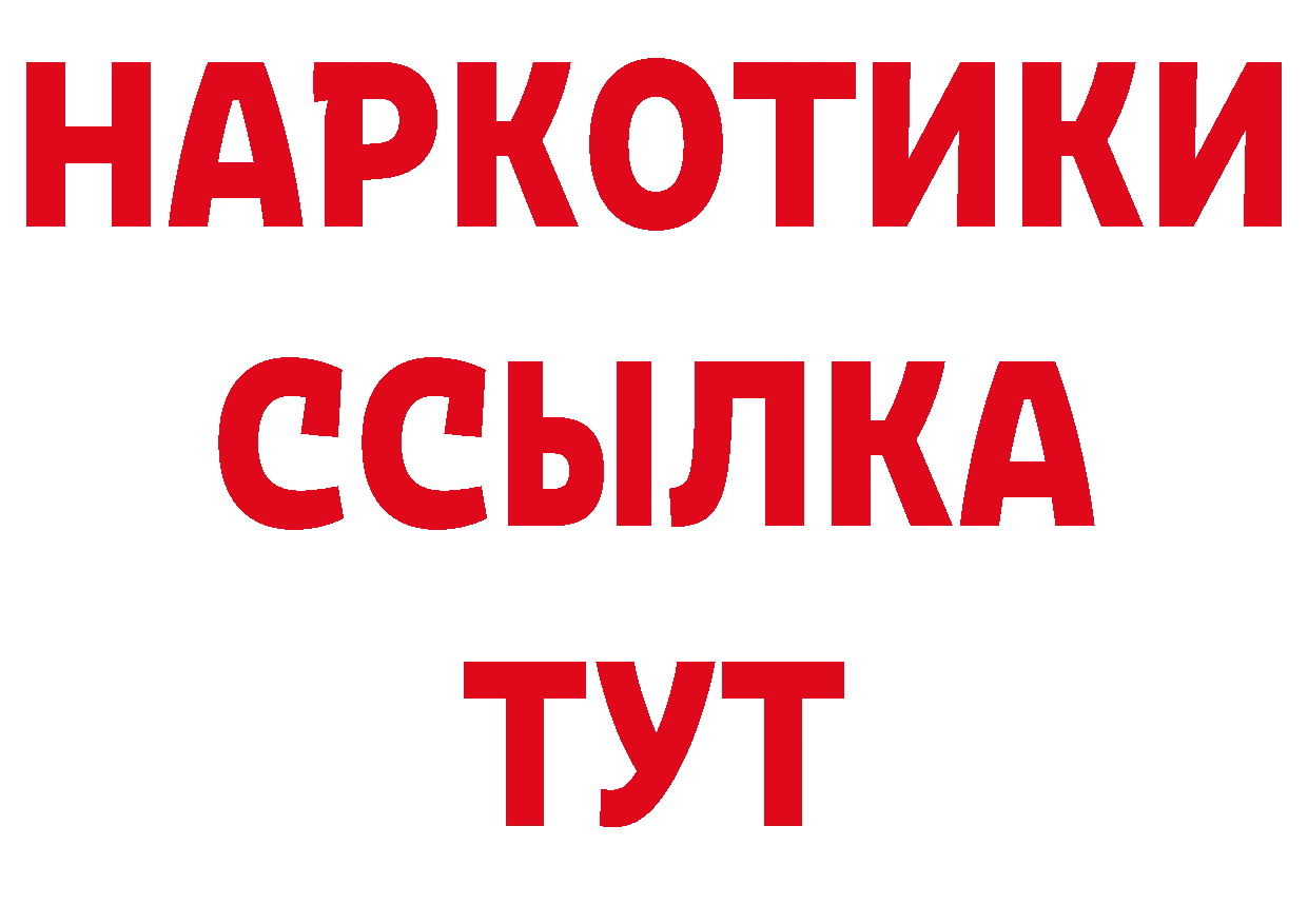 Дистиллят ТГК жижа зеркало мориарти мега Нефтекамск