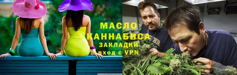 Дистиллят ТГК THC oil  где купить наркотик  Нефтекамск 